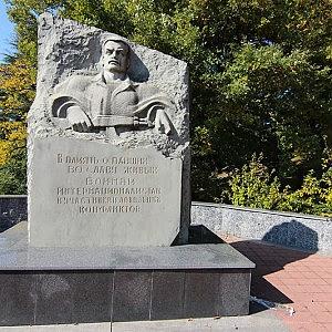 Памятник войнам-интернационалистам