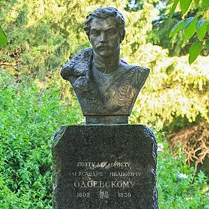 Памятник Одоевскому