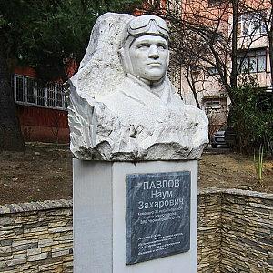 Памятник лётчику Павлову