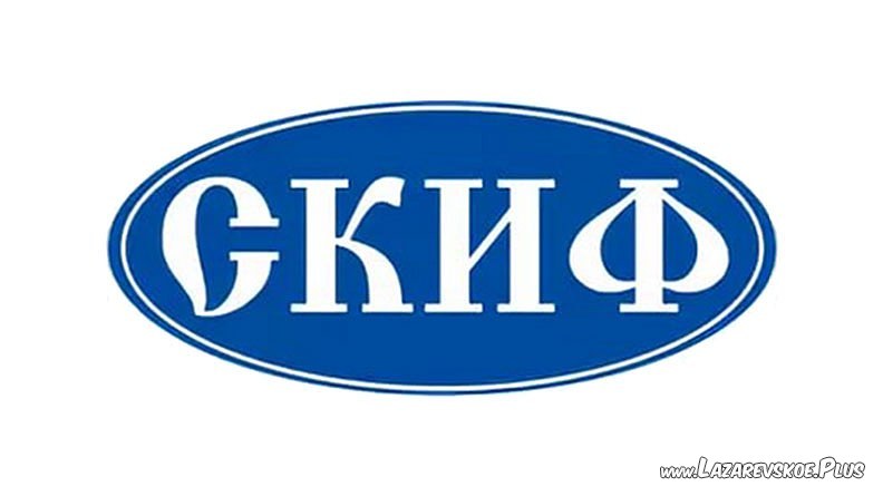 Надпись скиф картинки
