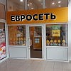 Евросеть 1