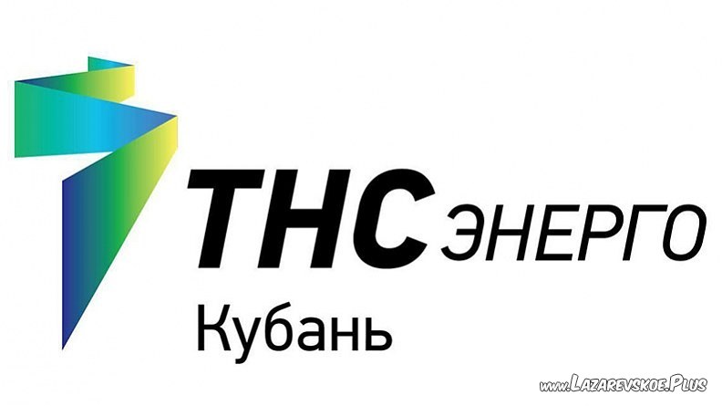 ТНС ЭНЕРГО 0