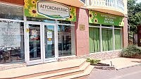Агрокомплекс - Продуктовые магазины