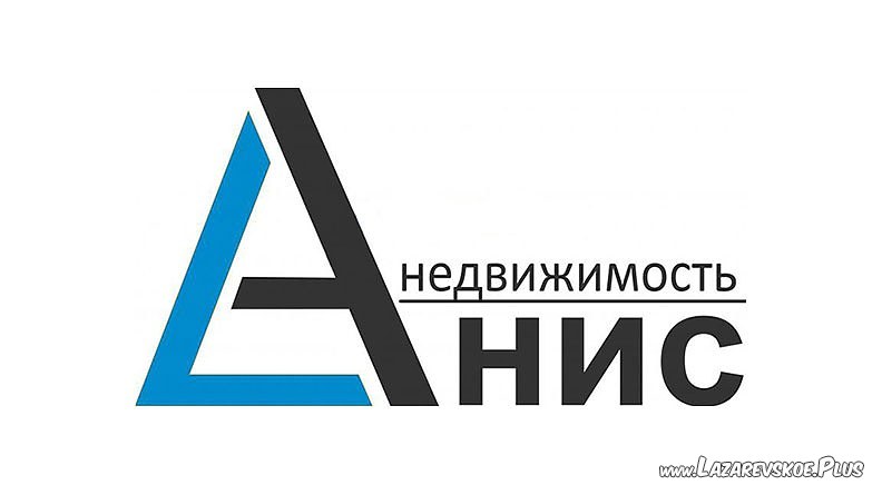 Ан без регистрации. Анис Краснодар строительная компания. Аниса квартира.