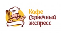 Кафе "Солнечный экспресс"