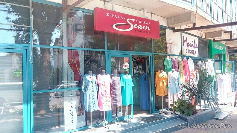 Магазин Большая Одежда Каталог Одежды
