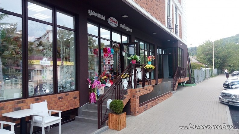 Цветочный магазин лазаревское