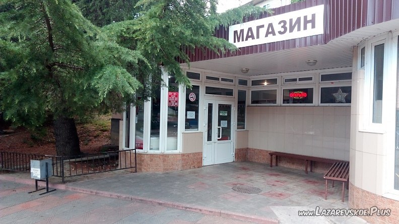 Продуктовый магазин 0