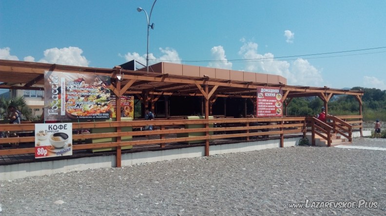 Столовая 0