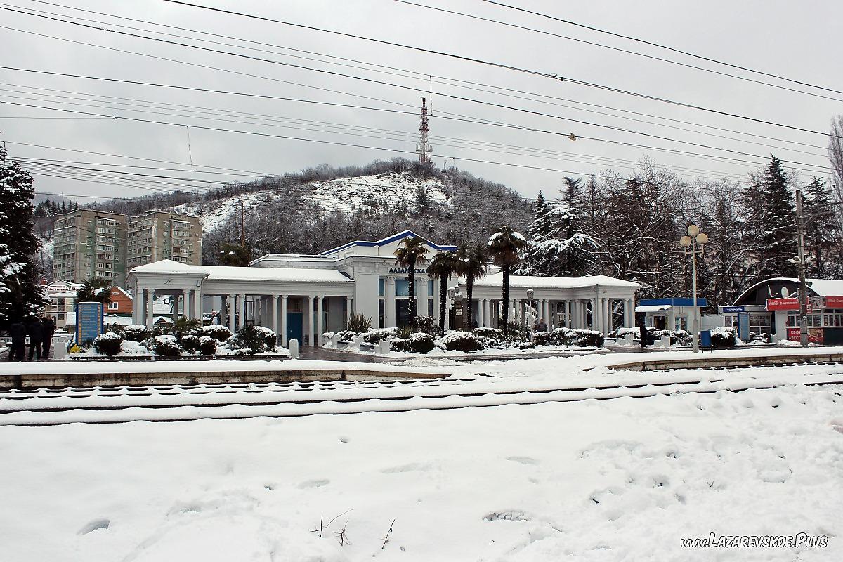 Вокзал Зимой Фото