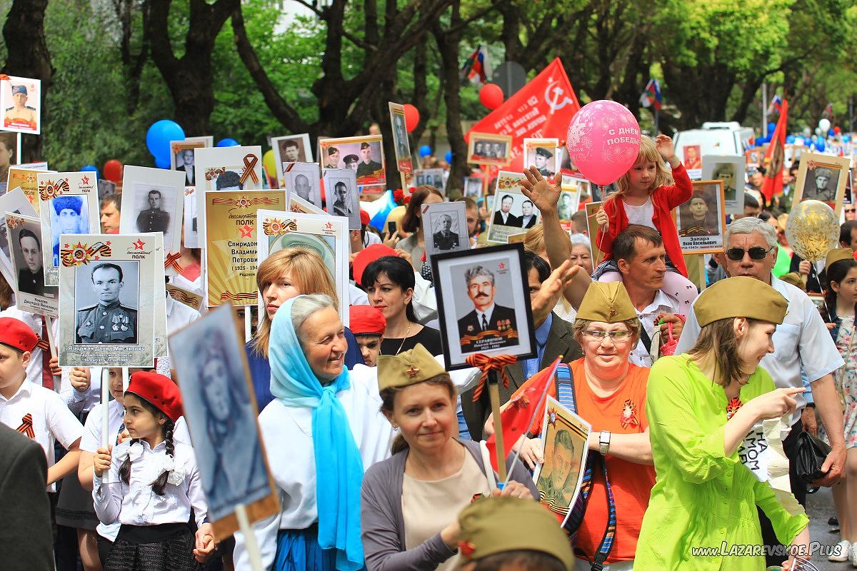 9 Мая 2018, Лазаревское. Бессмертный Полк