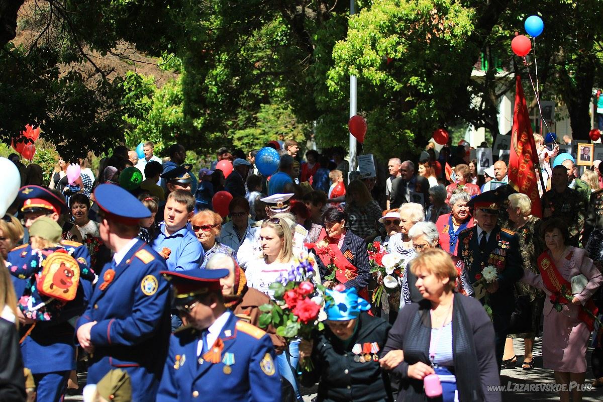 9 Мая 2016, День Победы, Лазаревское. Парад Победы и Бессмертный полк