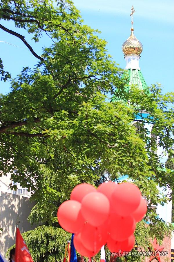 9 Мая 2016, Лазаревское.