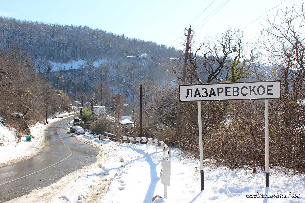 Секс Знакомства В Лазаревской И Туапсе