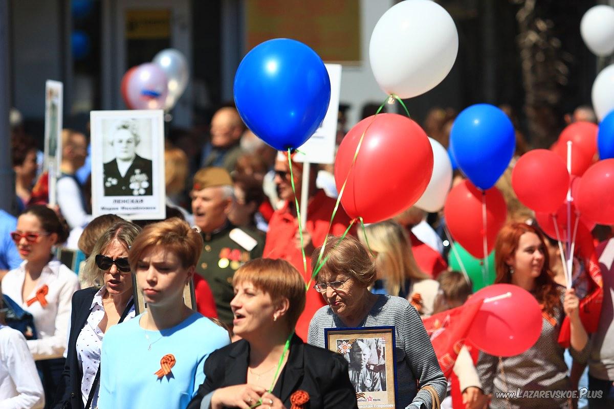 9 Мая 2016, День Победы, Лазаревское. Бессмертный полк.