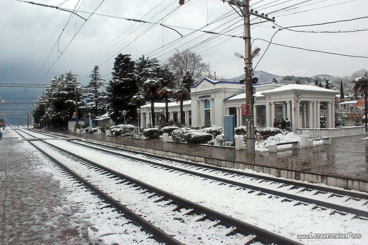 Железнодорожная станция Лазаревская. Зима, 2012 года
