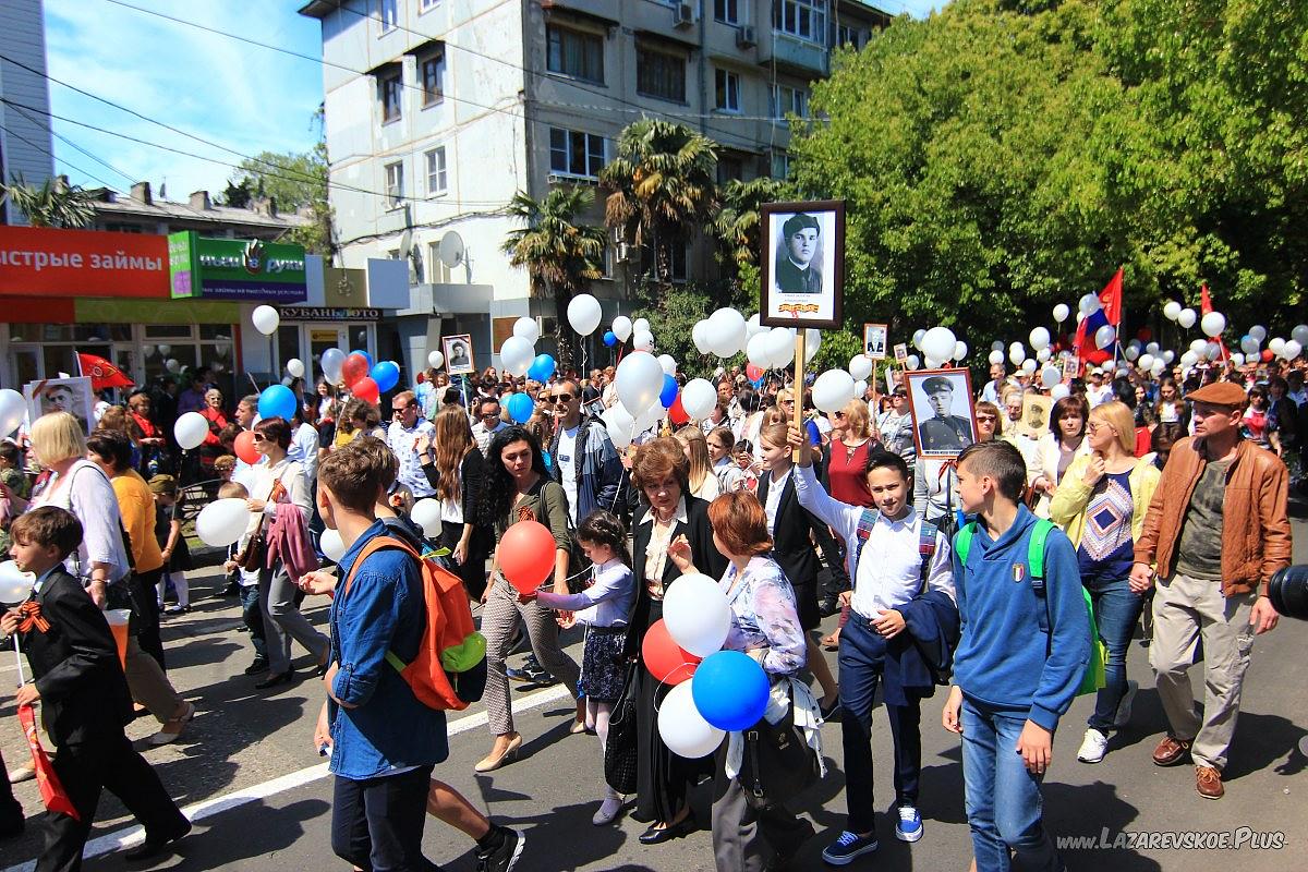 9 Мая 2016, День Победы, Лазаревское. Бессмертный полк.