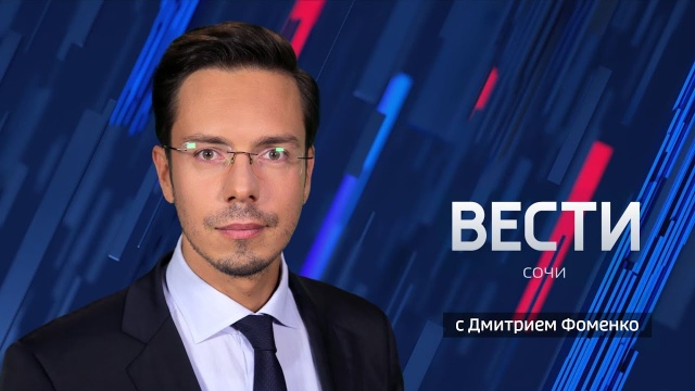 Местное время. Воскресенье 11.10.2020