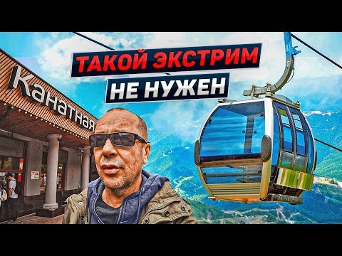 Красная поляна. Русская Швейцария в Сочи. Май 2022