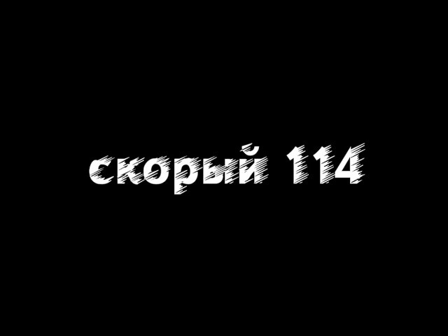 Оползень в Сочи. Поездам не проехать, Только автобусом. Дагомыс, Якорная Щель