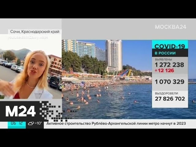 Спрос на курорты в Сочи удвоился в октябре