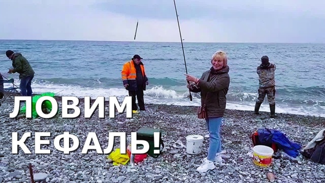 Зимуем у моря на пенсии. Рыбалка на море! Ночное Лазаревское