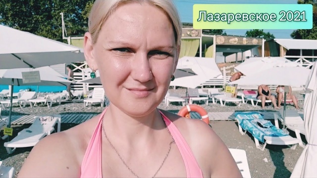 Насмешили/Настоящий джигит/Пляж Дельфин Лазаревское/Море, отдых, вечерняя прогулка