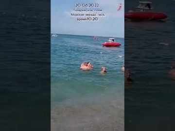 20.08.2022, Лазаревское, пляж "Морская звезда", мск. время 10:20, отличное море после ночного ливня