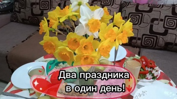Лазаревское. Дарите женщинам цветы!