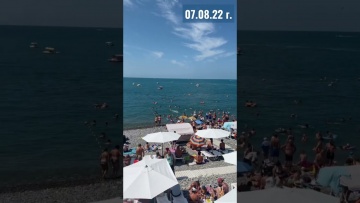 07.08.22. Погода Лазаревское. Центральный пляж