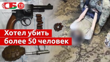 Террорист обезврежен в Сочи – он планировал бойню в торговом центре