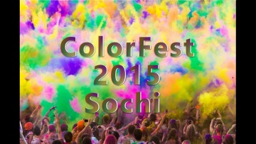 ColorFest Sochi 2015 / Фестиваль Красок Сочи 2015