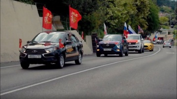 Лазаревское 9 Мая 2005 года. Автопробег