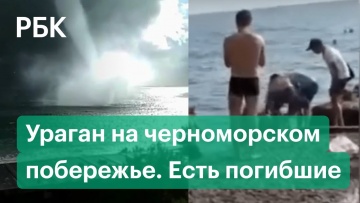Ураган на Черном море: почти вся Абхазия без света, утонул турист. В Сочи деревом убило человека