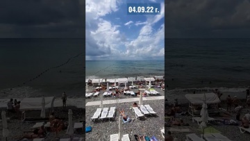 04.09.22. Сейчас в Лазаревском