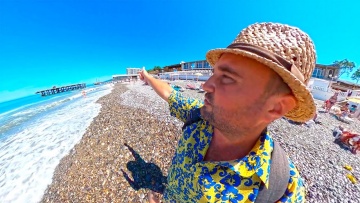 360° Сочи Лазаревское 2021 31 мая. К пляжу от ул. Партизанская, цены в Пятерочке