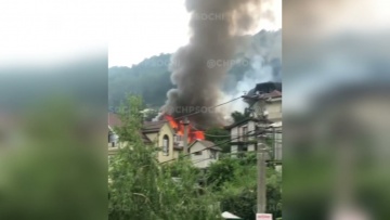 В Сочи пожар охватил двухэтажный дом