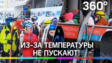 Из-за чего собрались очереди на подъёмники в Сочи? С температурой не пустят